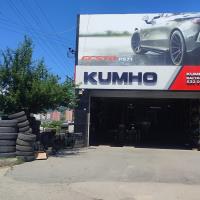 BALTACI OTO LASTİK SERVİSİ KUMHO BAYİİ KDZ EREĞLİ